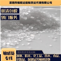 国际物流运输传真机到到法国巴黎，双清包税一站式送达