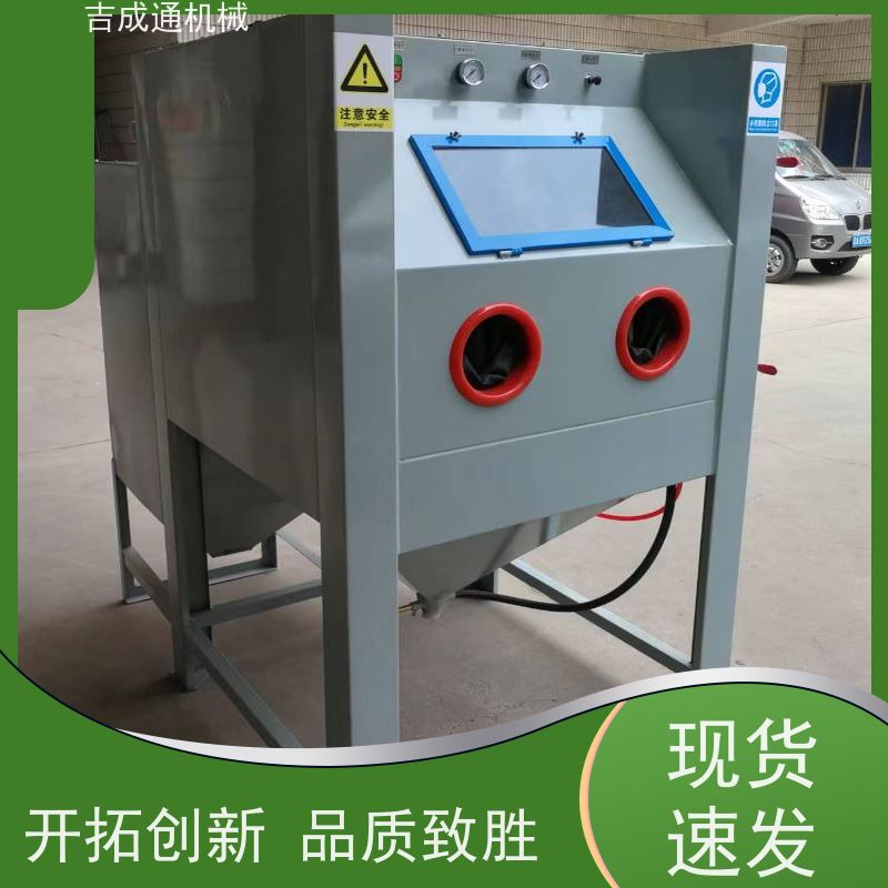  黑龙江喷砂防护服厂家   技术成熟   