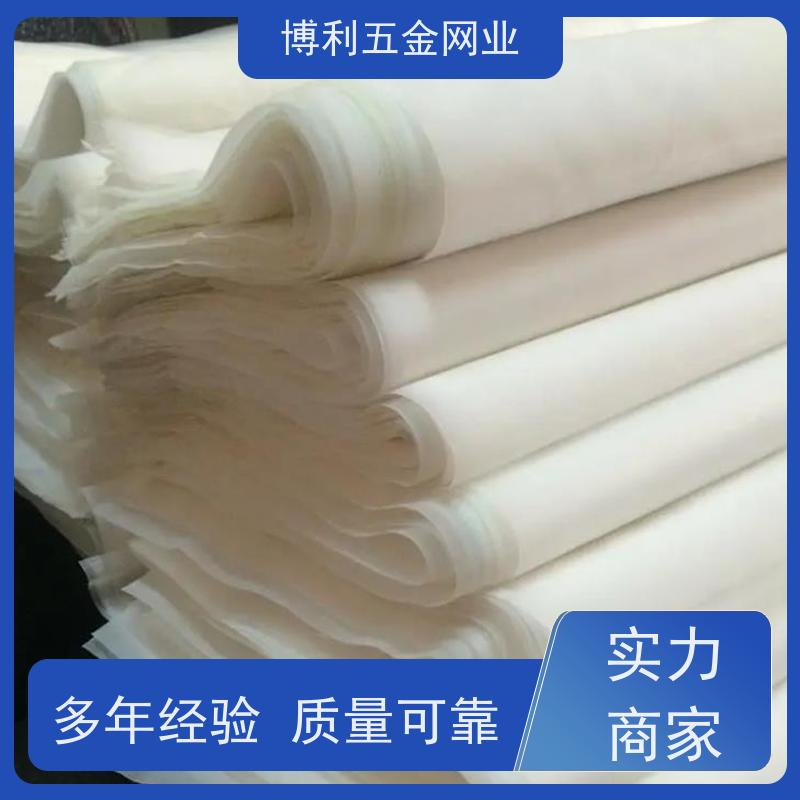 博利制品 工业过滤布 尼龙空调过滤网 耐腐蚀耐磨 免费拿样
