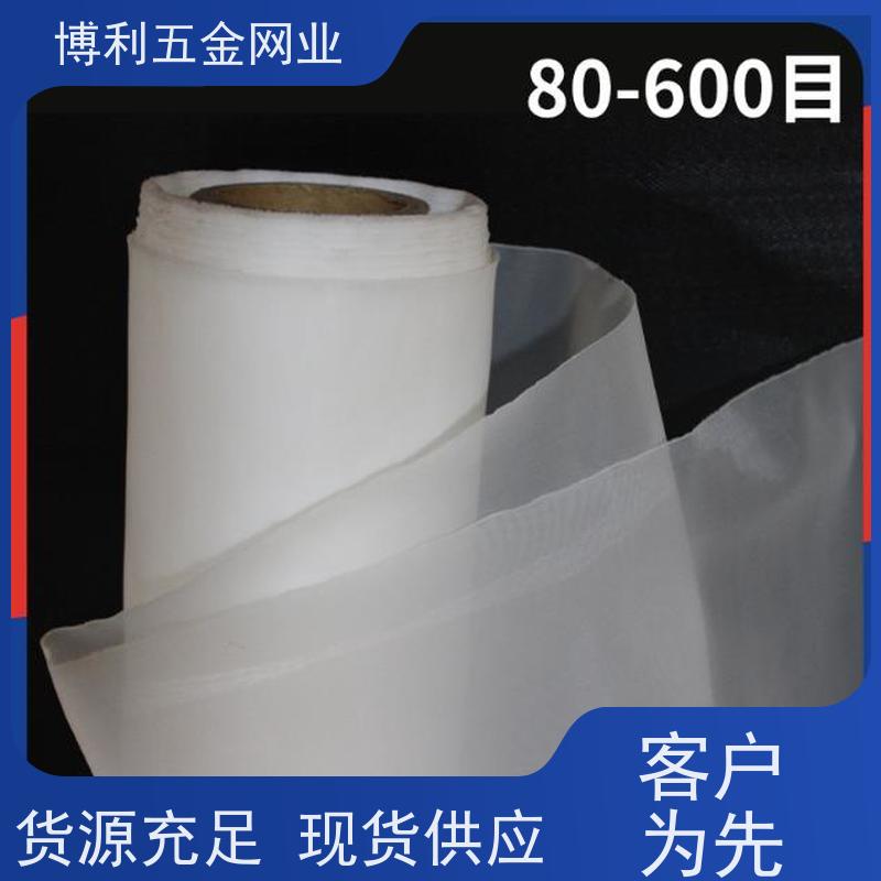 厂家供应 工业过滤布 尼龙空调过滤网 耐酸碱耐腐蚀 免费拿样