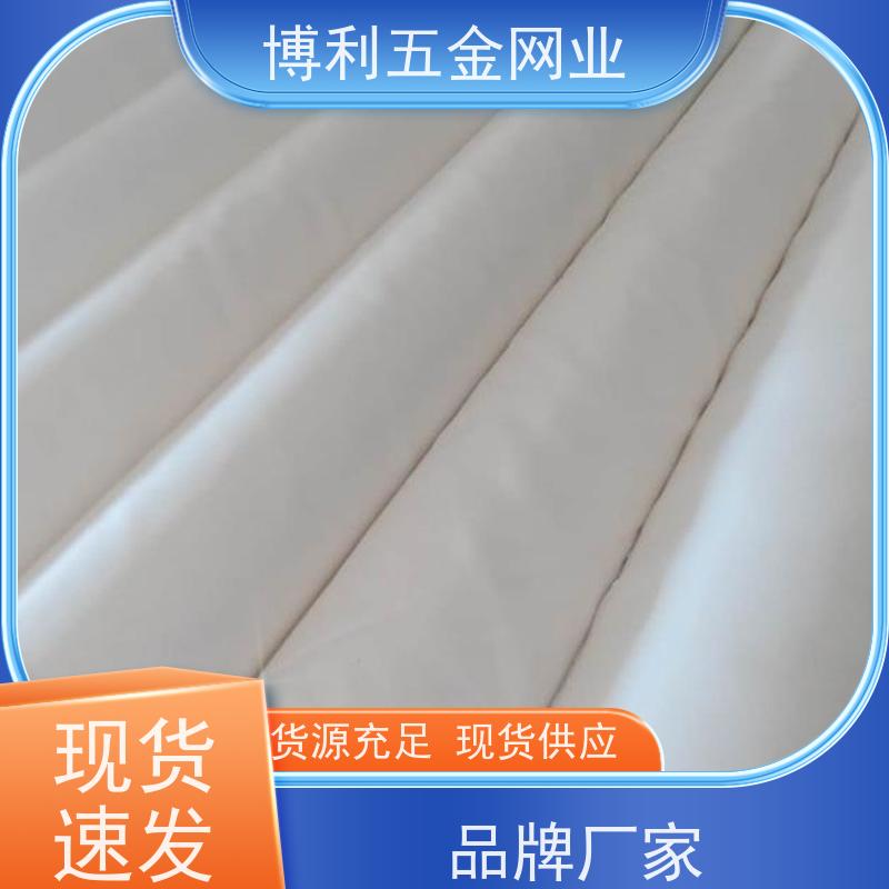 厂家供应 工业防尘过滤布 尼龙空调过滤网 加厚型耐腐蚀 现货批发