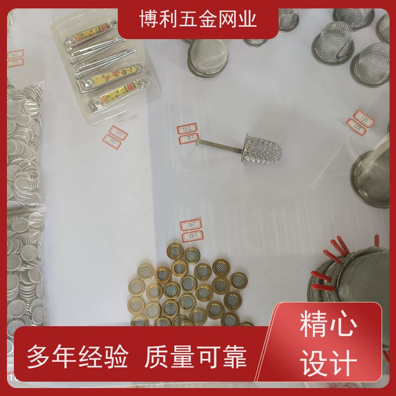 不锈钢网筒过滤网管304冲孔过滤筒中心杆编织网滤桶过滤器丝网管