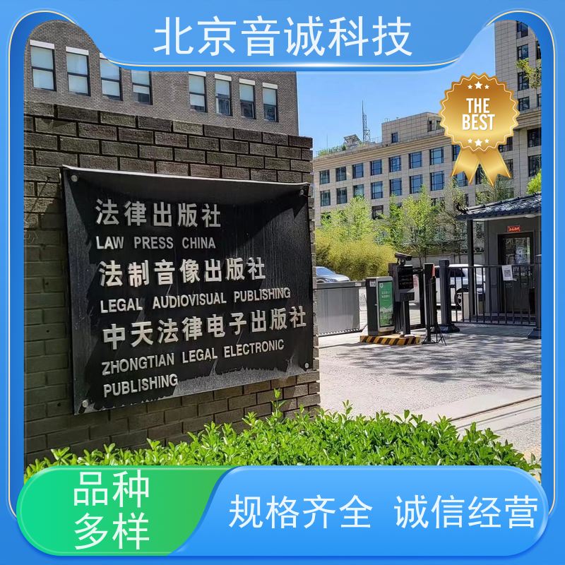 雅马哈 数字模拟调音台 会议室反馈抑制器 48V幻象供电