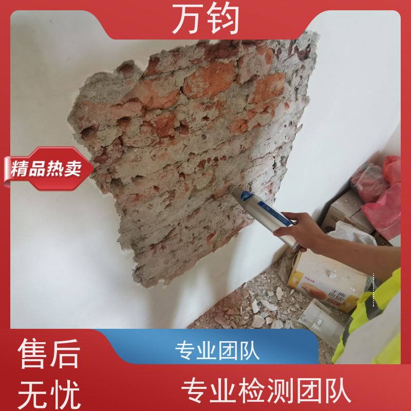 万钧 混凝土框架厂房结构安全检测 房屋安全检测哪家好 萍乡 旧厂房安全检测