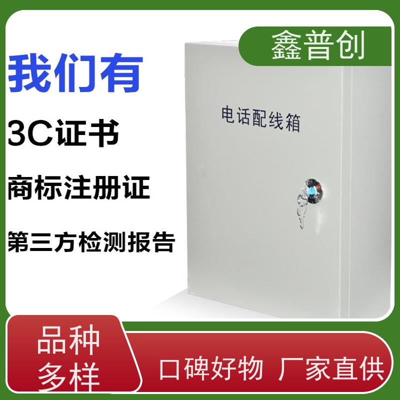 鑫普创 50对电缆交接箱可提供检测报告 用途特性 使用方法