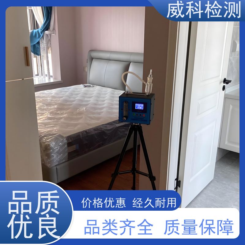 快速测量空气可吸入颗粒物浓度测试仪 PC-3A便携式粉尘检测仪