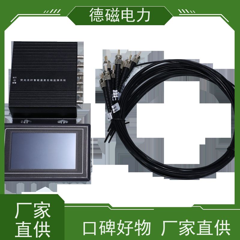 德磁电力电容器开关柜变压器光纤控制器 3路6通道厂家定制实时反馈 