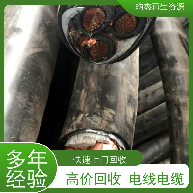 东莞麻涌漆包线回收联系电话 电线电缆废料收购 现款结算诚信经营