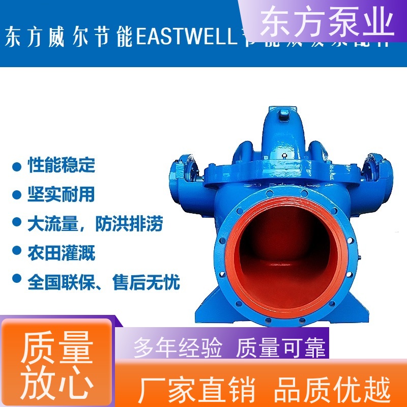 上海东方泵业DFZA100-250 不锈钢化工泵配件 泵体泵盖叶轮机械密封多种型号 致电咨询