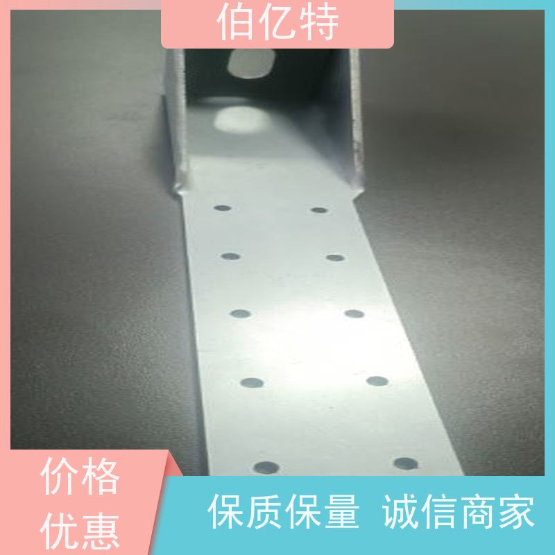 伯亿特 大量L型件定制加工 电器插座配件 五金冲压件 欢迎来图来样定制加工