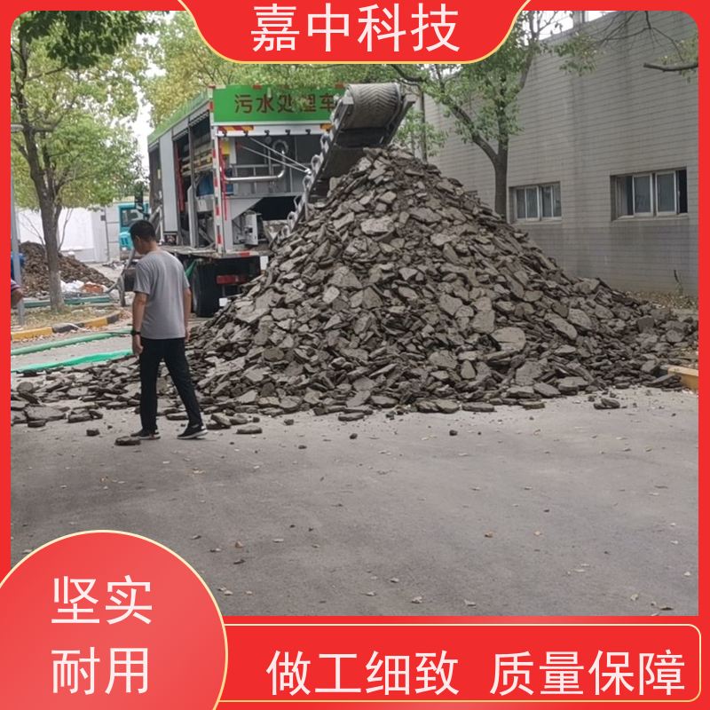 嘉中科技 化粪池清理车车载式移动处理车 省时省力能耗低