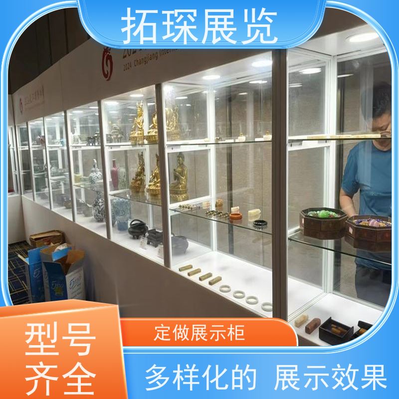 拓琛 玉器工艺品珠宝展示柜 商场专卖店 长期供应