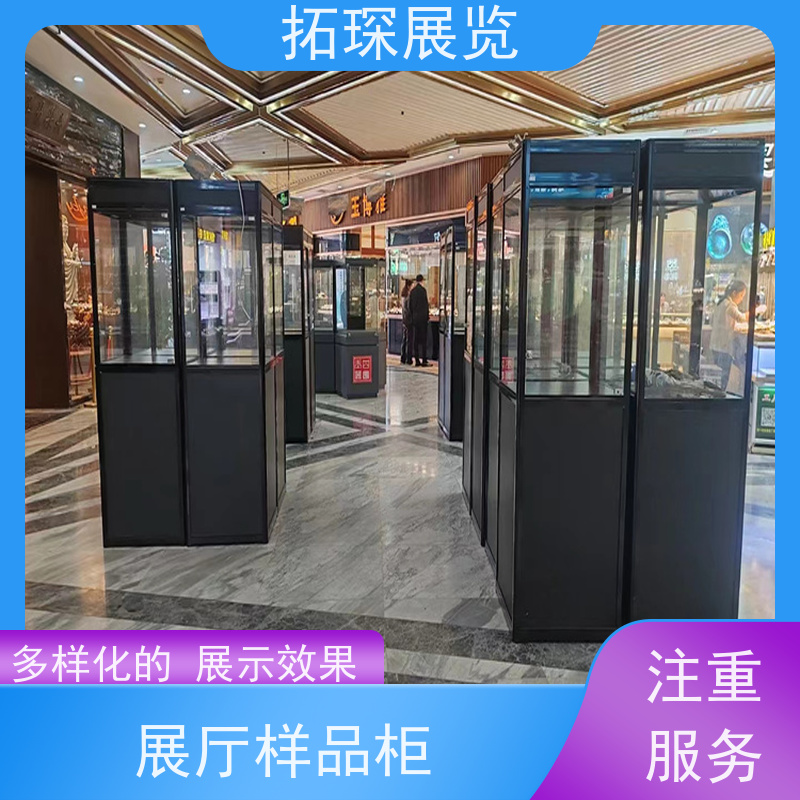 拓琛 玉器工艺品珠宝展示柜 商场专卖店 按需求定制