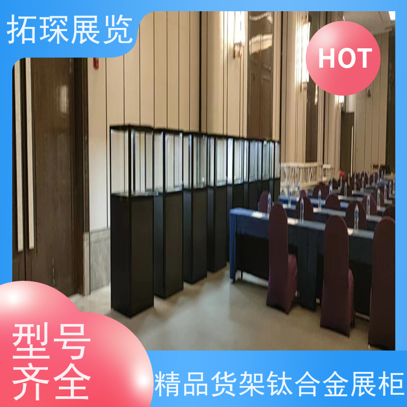 拓琛 玉器工艺品珠宝展示柜 商场专卖店 服务到位 品质可信