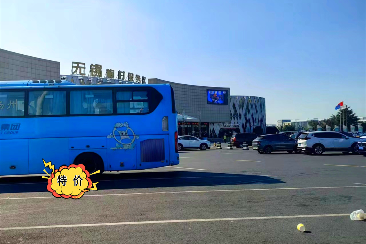 启东到缙云直达汽车怎么联系乘车/长途汽车