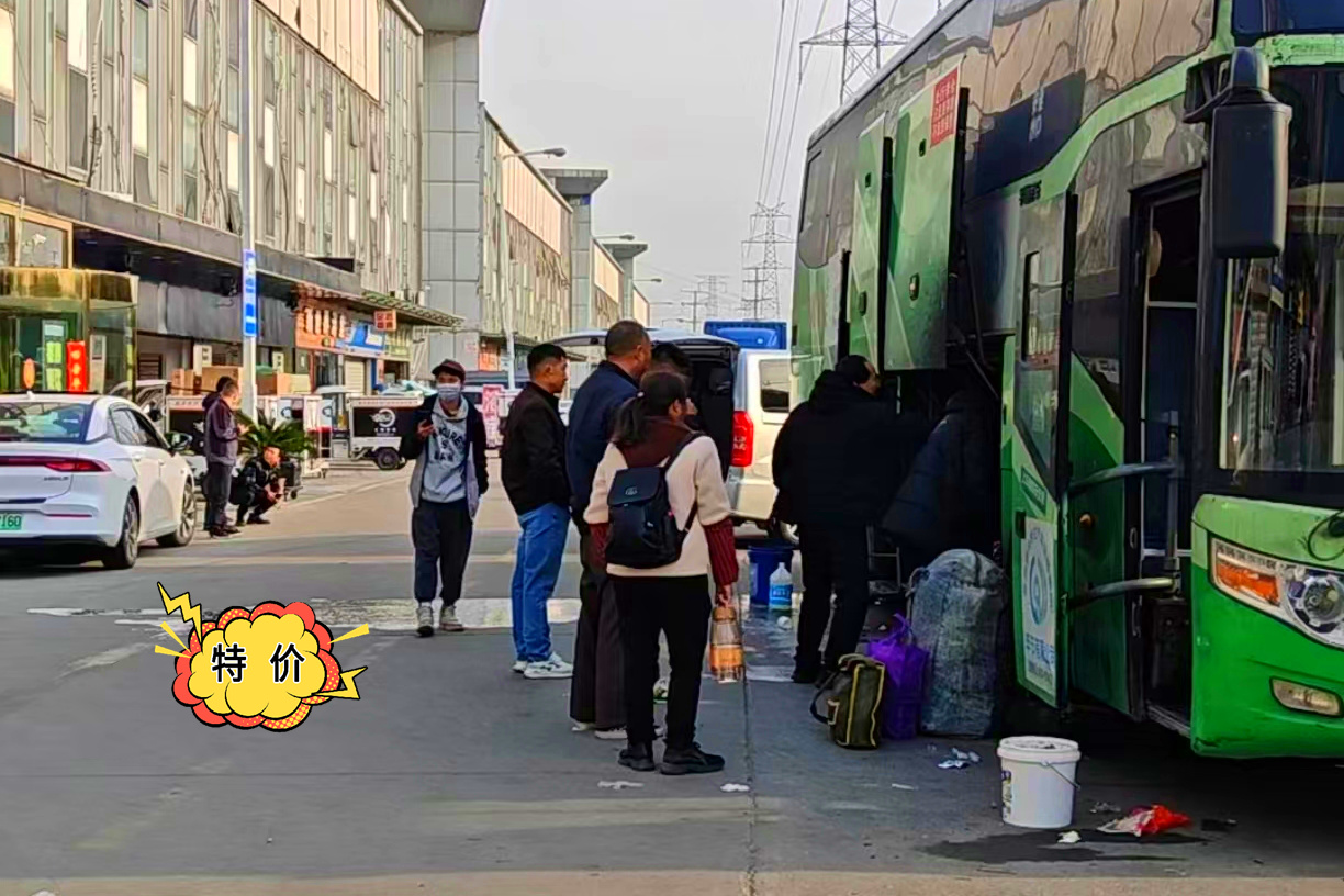 苏州到广州长途直达客车汽车票/直达汽车