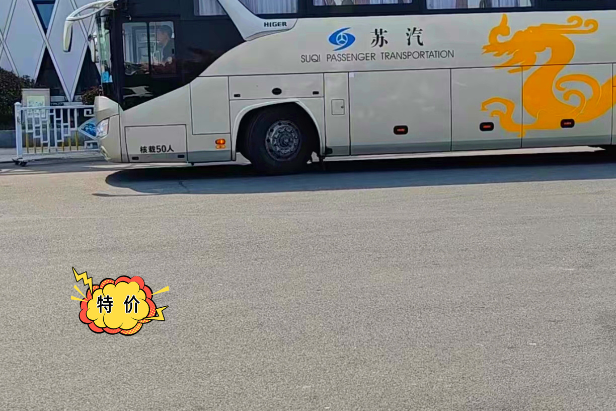 今日推荐/吴江到宜昌直达长途汽车每天发车/长途大巴车