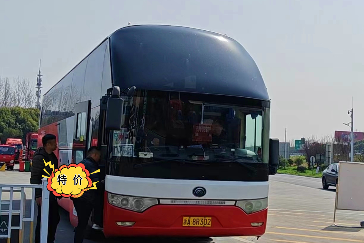 今日推荐/海宁到洛阳汽车多久发车/长途直达客车