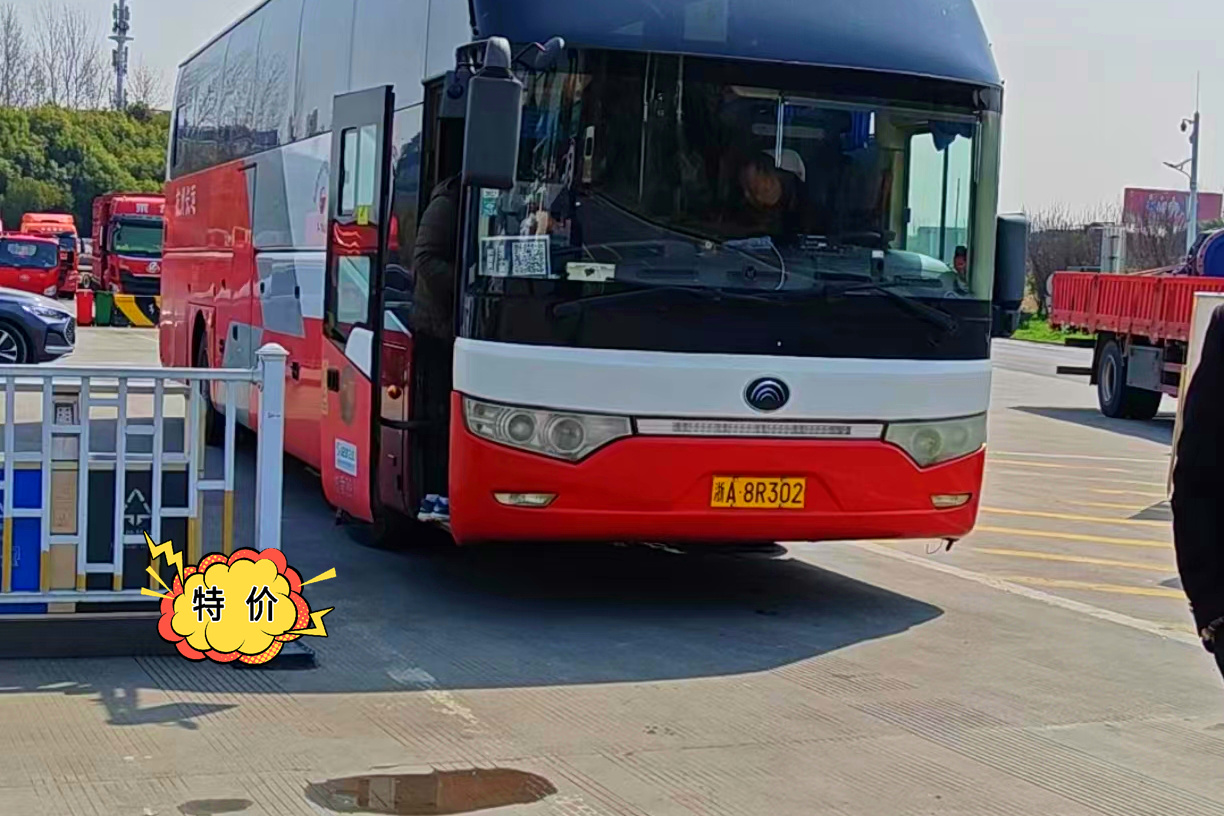 苏州到永康长途汽车发车站点/长途客车