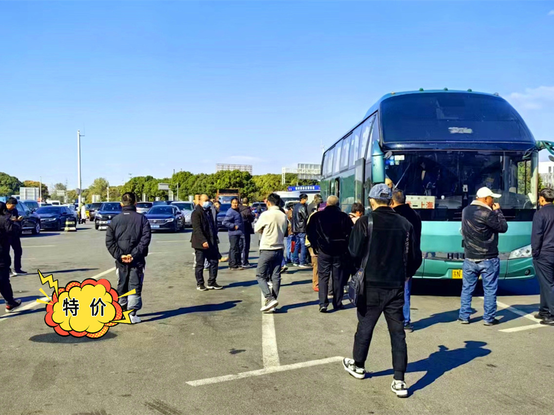 太仓到深圳直达汽车欢迎乘车