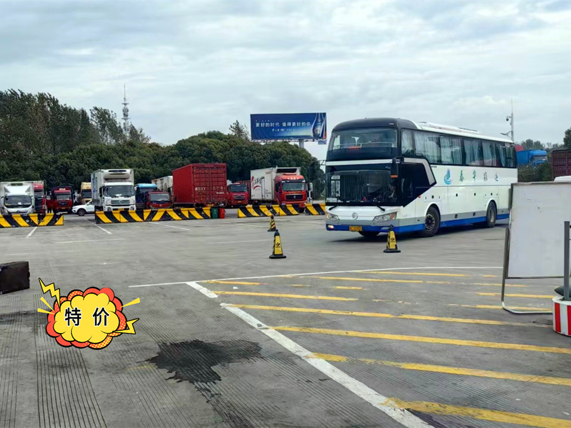 途径:丹阳到江油的客车每天两班车/客车