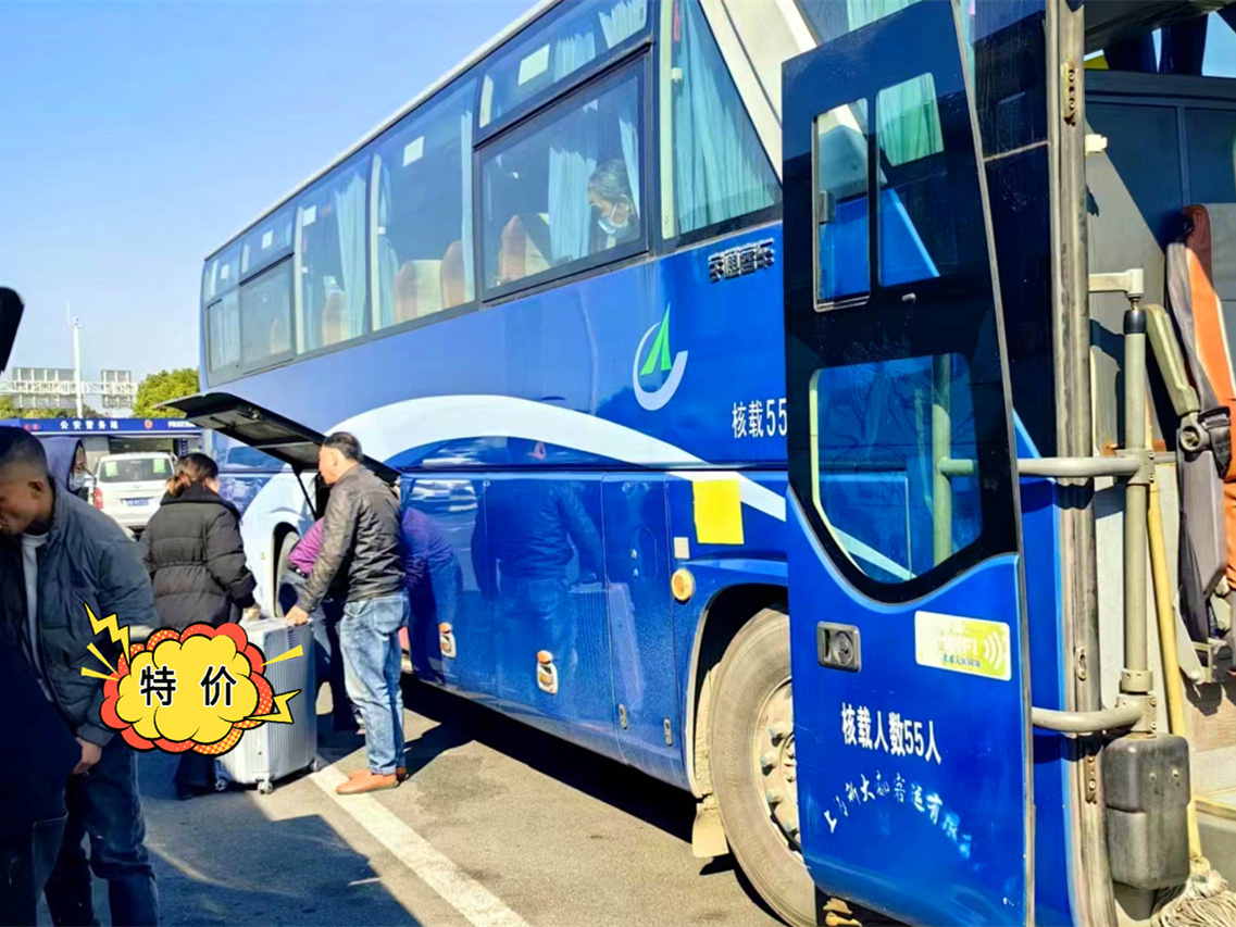 太仓到深圳直达汽车欢迎乘车