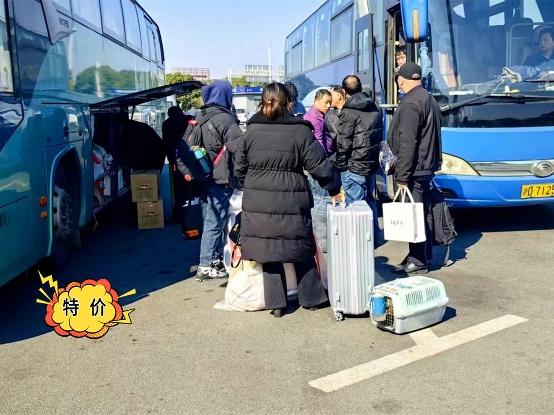 途径:吴江到临海直达长途大巴欢迎乘车/客车