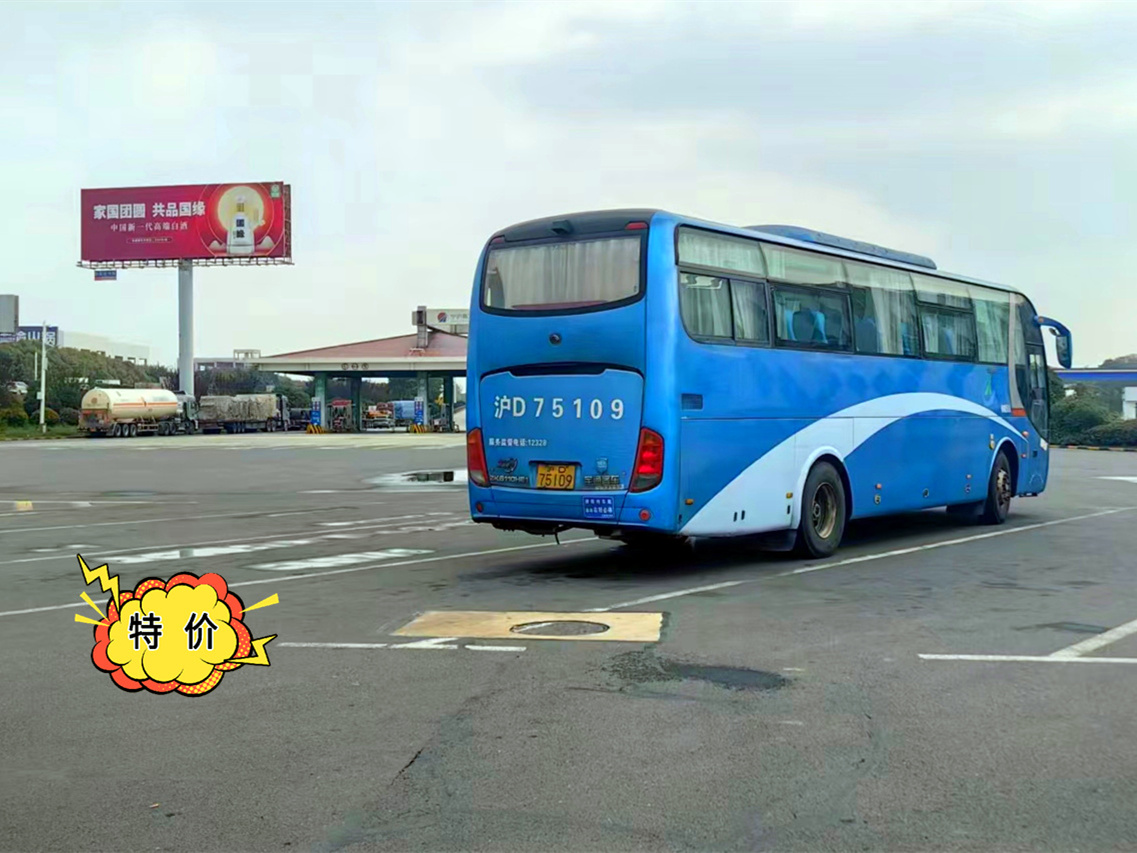 途径:张家港到盘县汽车KJ256发车地点/客车