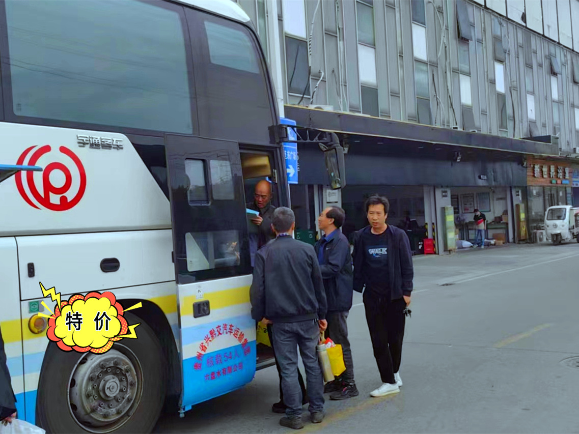 途径:张家港到平舆汽车欢迎乘车联系/客车