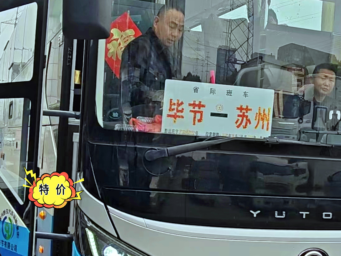 途径:太仓到昌邑的客车欢迎乘车联系/客车