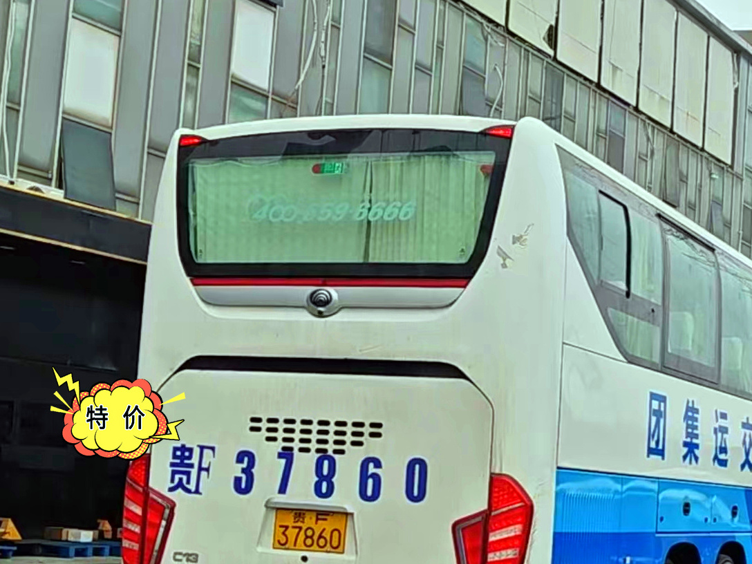 途径:溧阳到三台直达长途大巴线路新增/客车