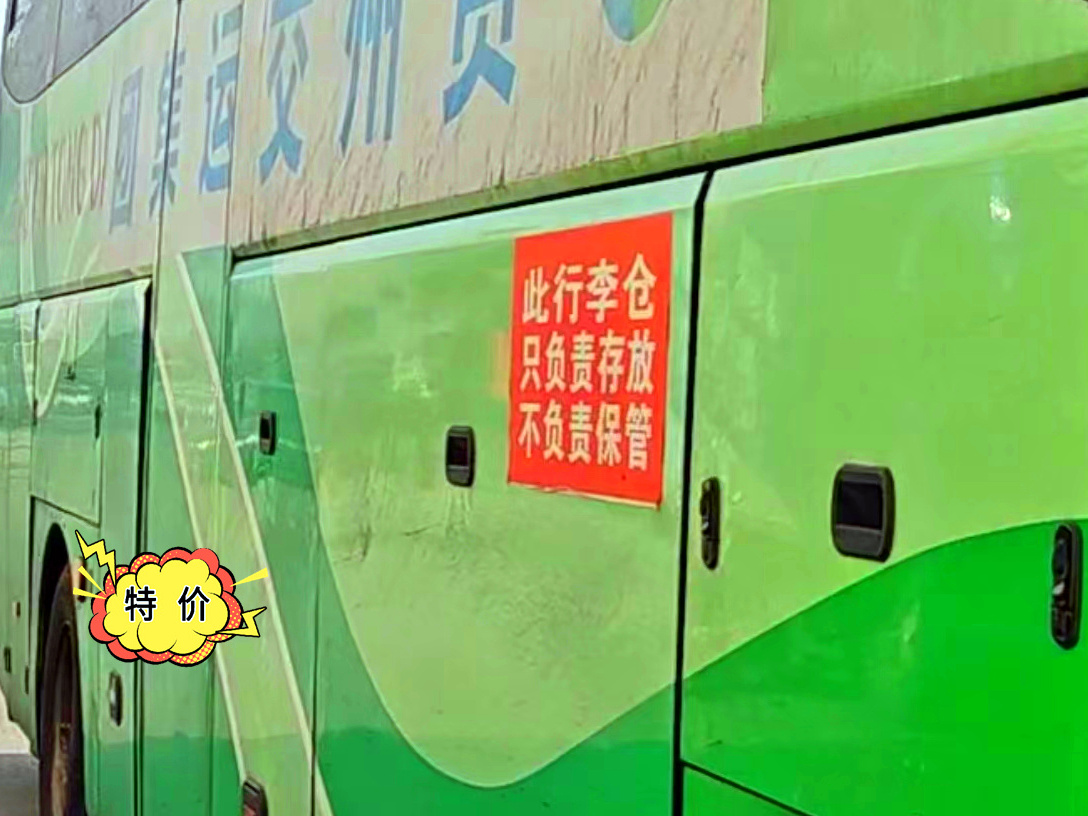 常熟到营山长途汽车在哪下车