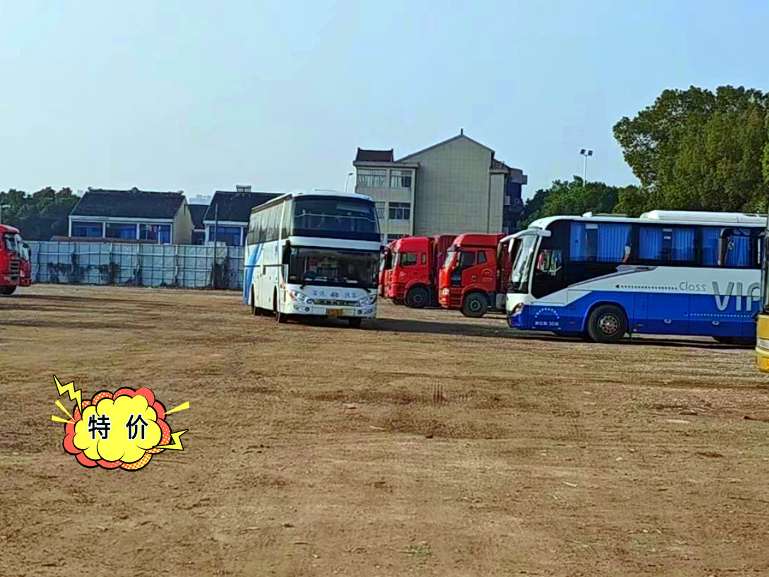 途径:金坛到福州直达长途汽车乘车地址查看/客车