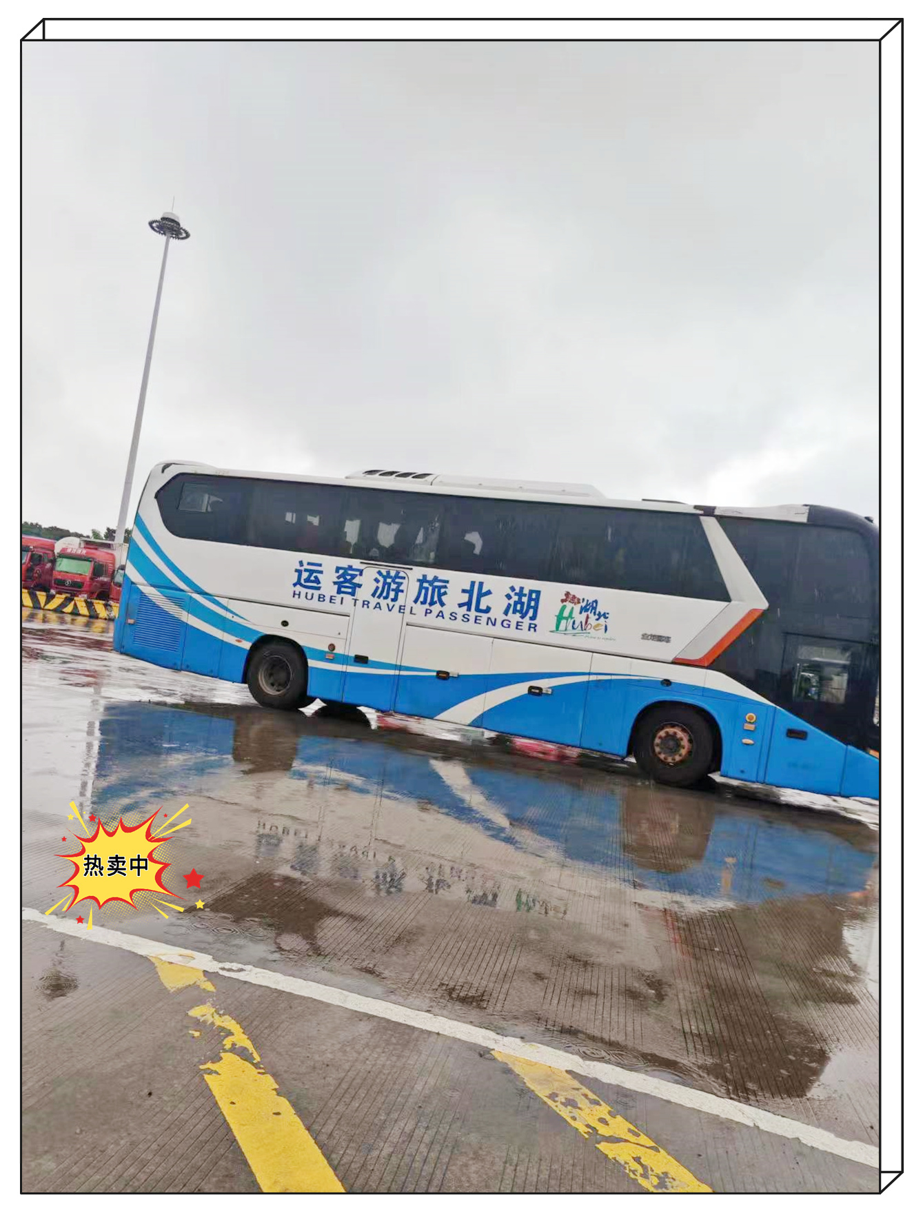 今日推荐/遵义到东台大巴车/直达汽车几个小时到/客车