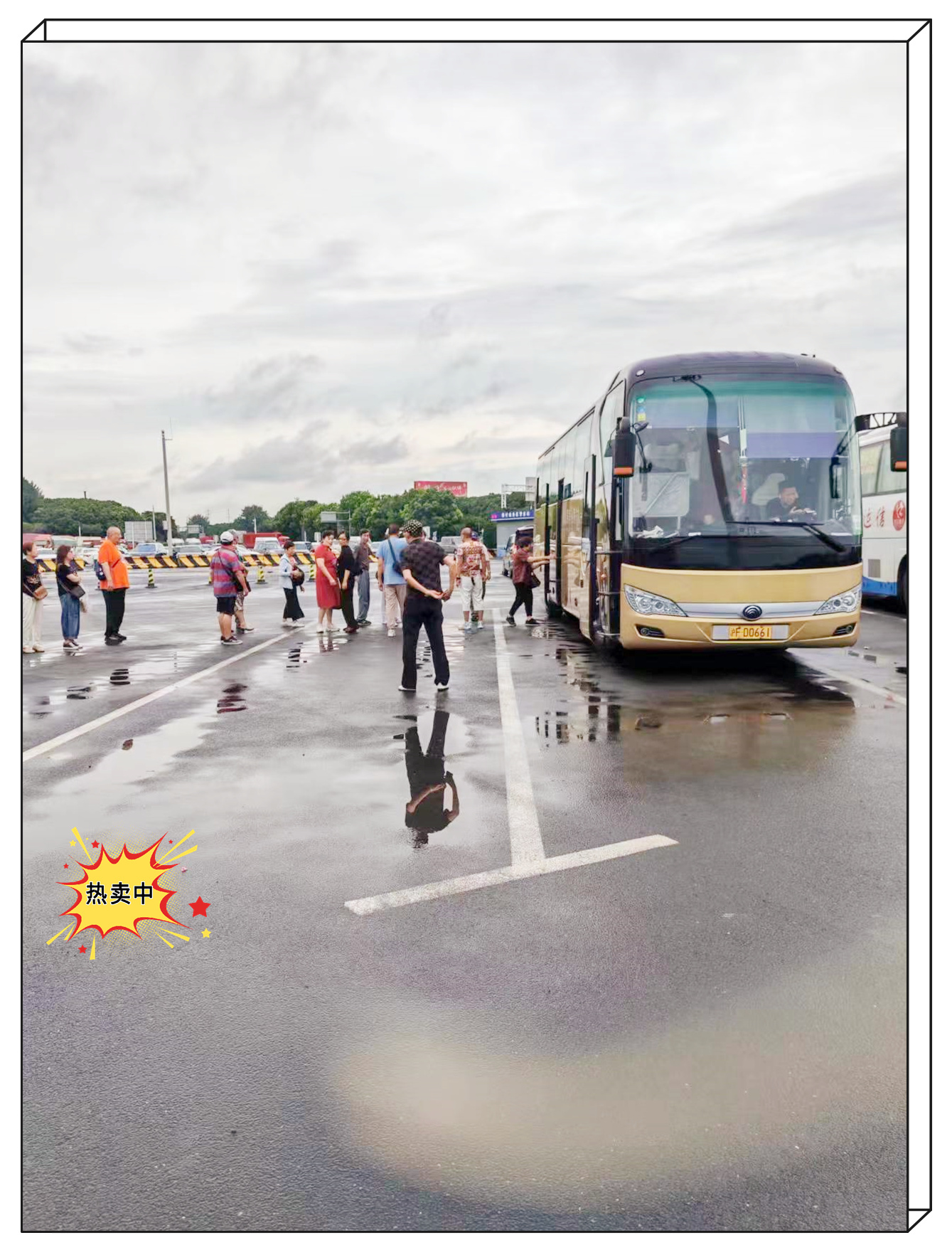 推荐/习水到巨野汽车乘车指南/客车