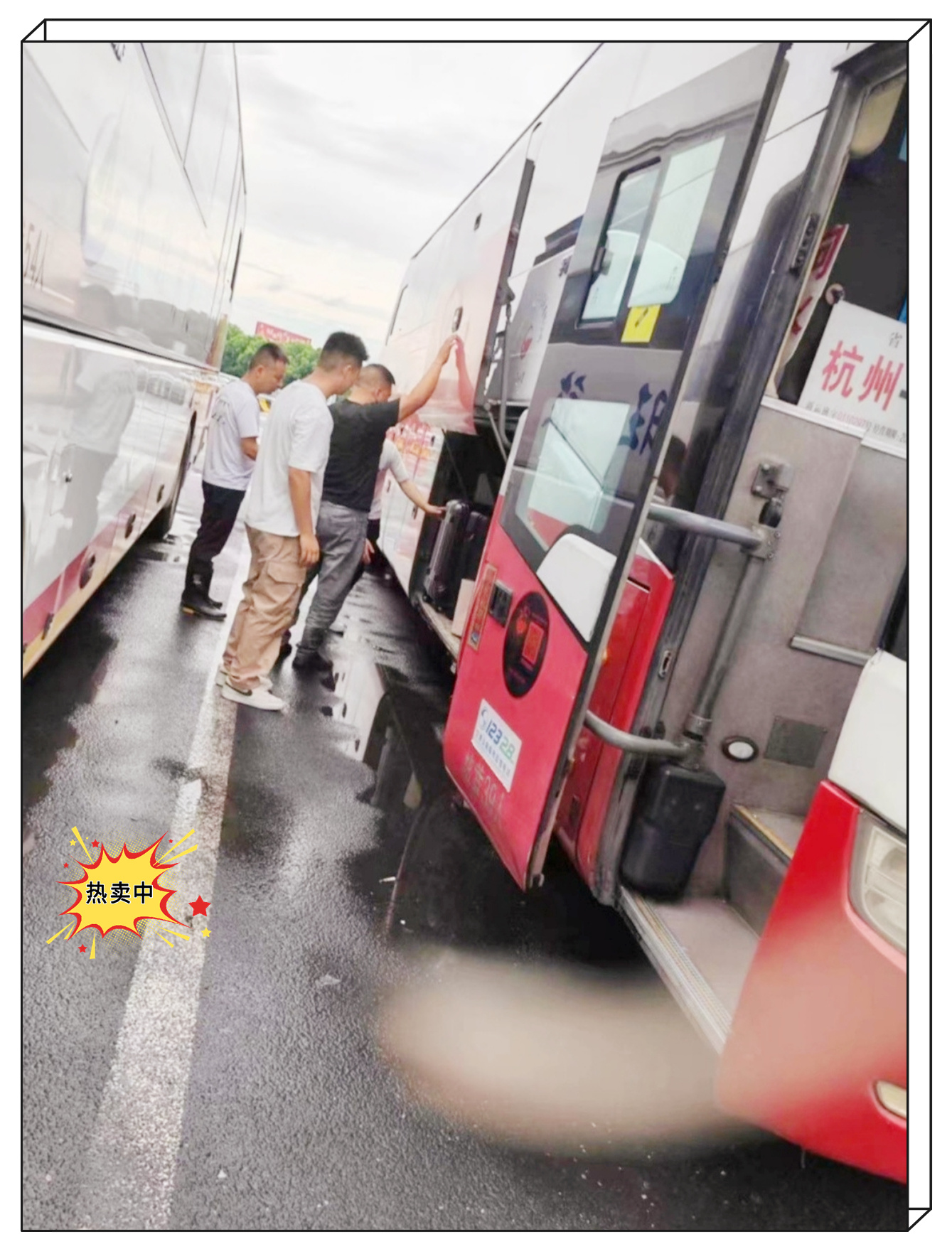 今日推荐/遵义到东台大巴车/直达汽车几个小时到/客车