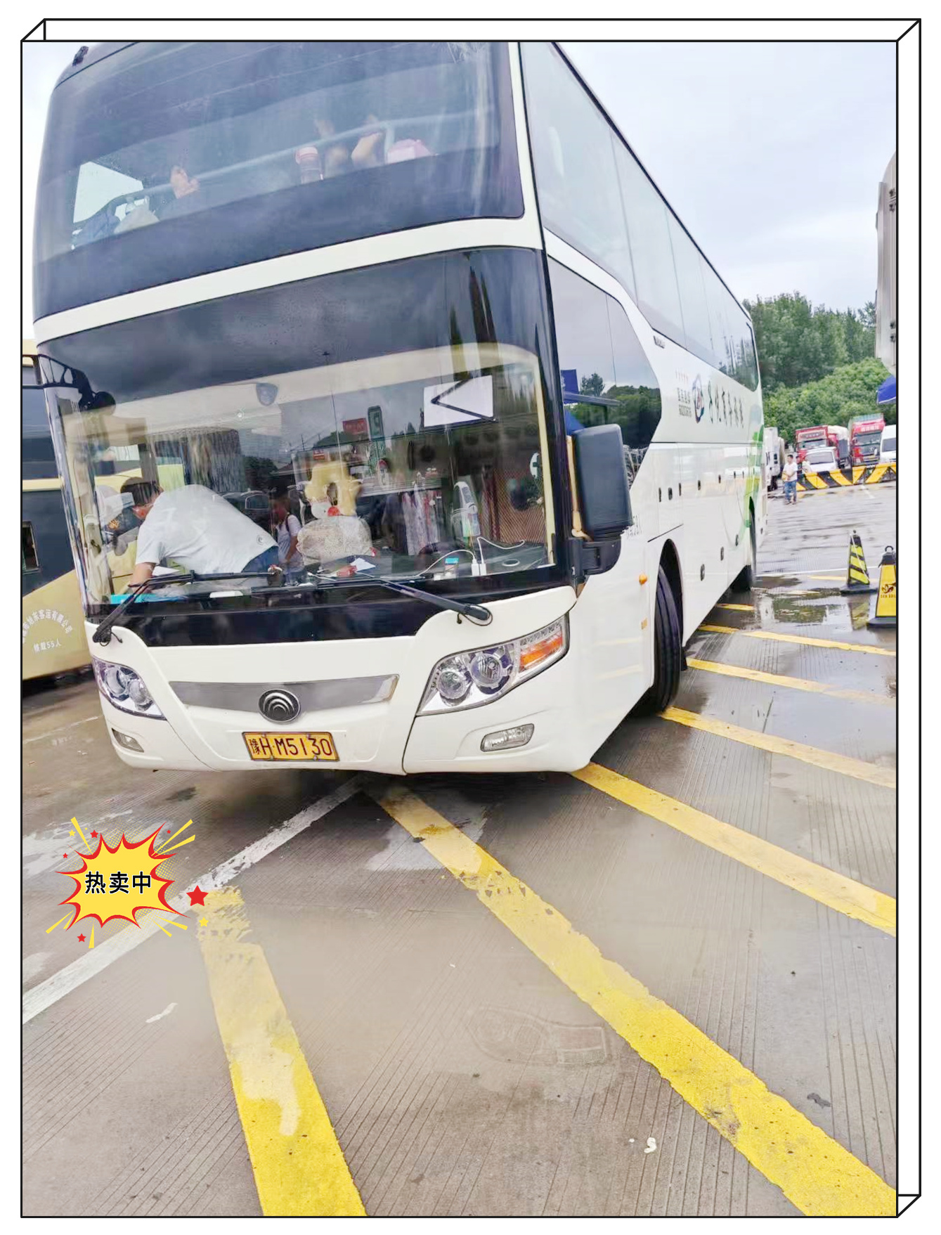 推荐/习水到泗阳汽车每日发车/客车