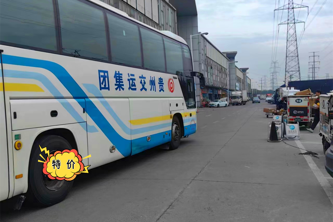 推荐:河源到乐清长途直达客车/电话预约留位