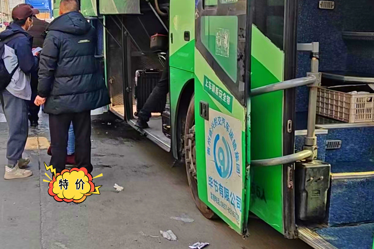 推荐:江门到苏州长途汽车/客车票查询