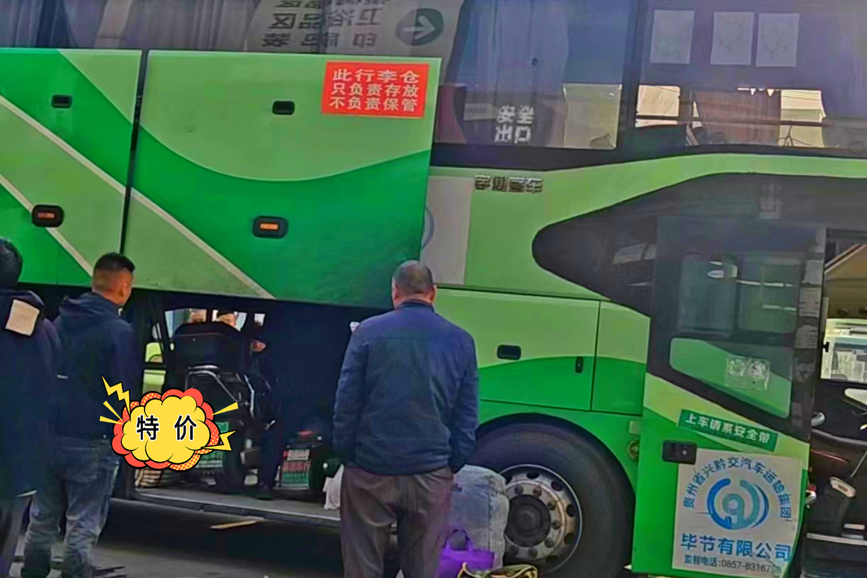 推荐:惠州到枣庄直达汽车/线路查看