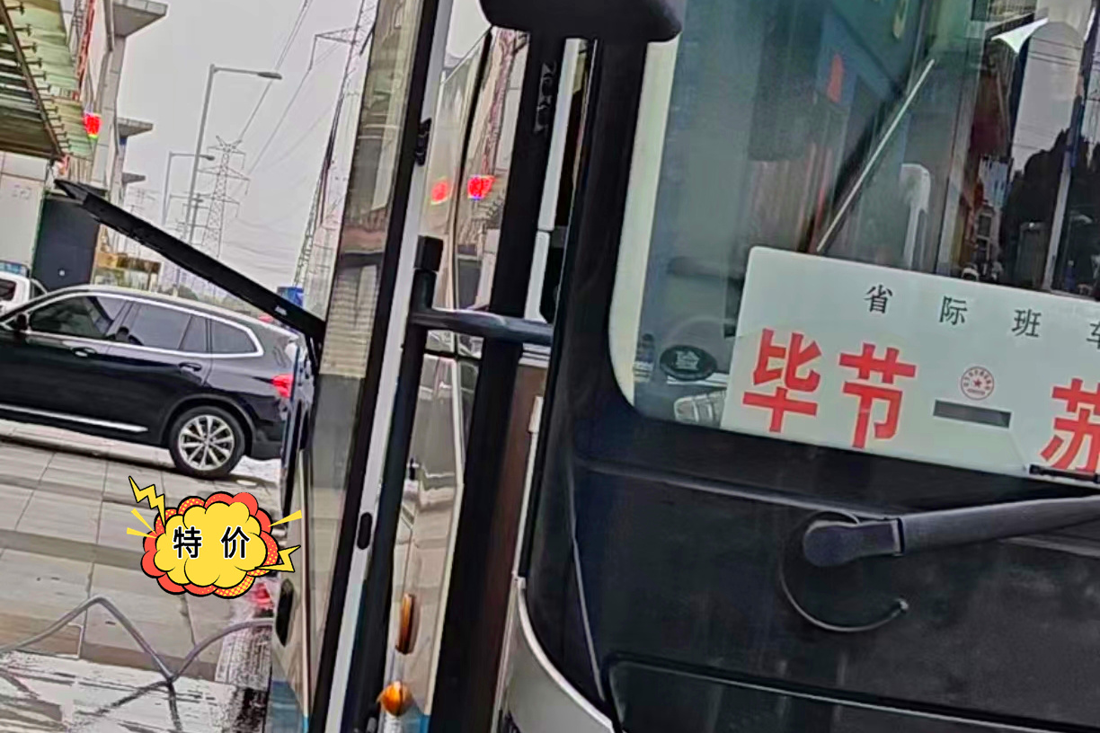 推荐:河源到乳山大巴车/始发长途客车