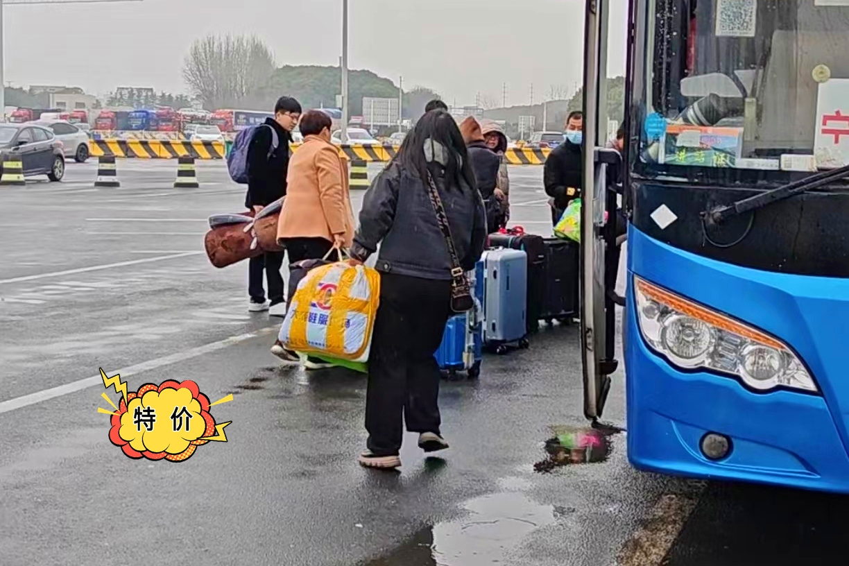 推荐:惠州到枣庄直达汽车/线路查看