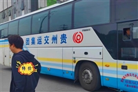 今日推荐/张家港到灵宝直达汽车新增班车查询/长途汽车