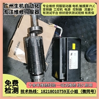 科尔摩根伺服电机维修AKM52H-ANCSEJ02换编码器调零轴承加工轴心