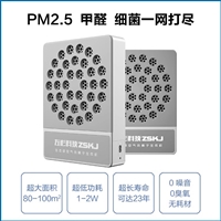 空气净化器家用招商