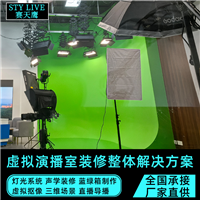 虚拟演播室搭建设计 蓝绿箱灯光布置 人物无痕抠像画面字幕添加