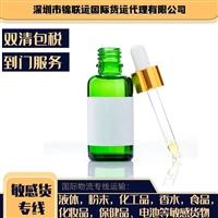 美国香水空派专线可出口F牌香水到美国 双清包税轻松托付时效稳