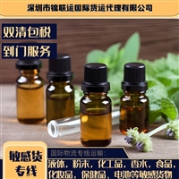 国际货运代理花露水到澳洲，国际海运派双清门到门服务时效快