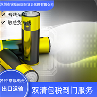 国际物流运输传真机到到法国巴黎，海派渠道双清包税派送到门