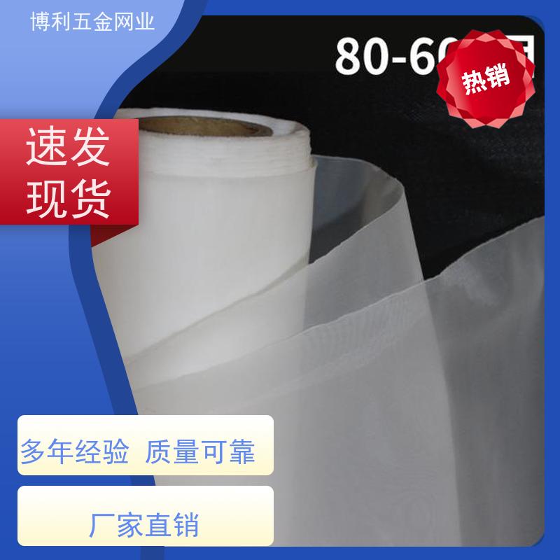 PET100-50加筋滤网 具有柔韧性 使用方便快捷 抗拉强度高